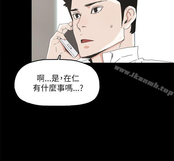 2P - 代理孕母