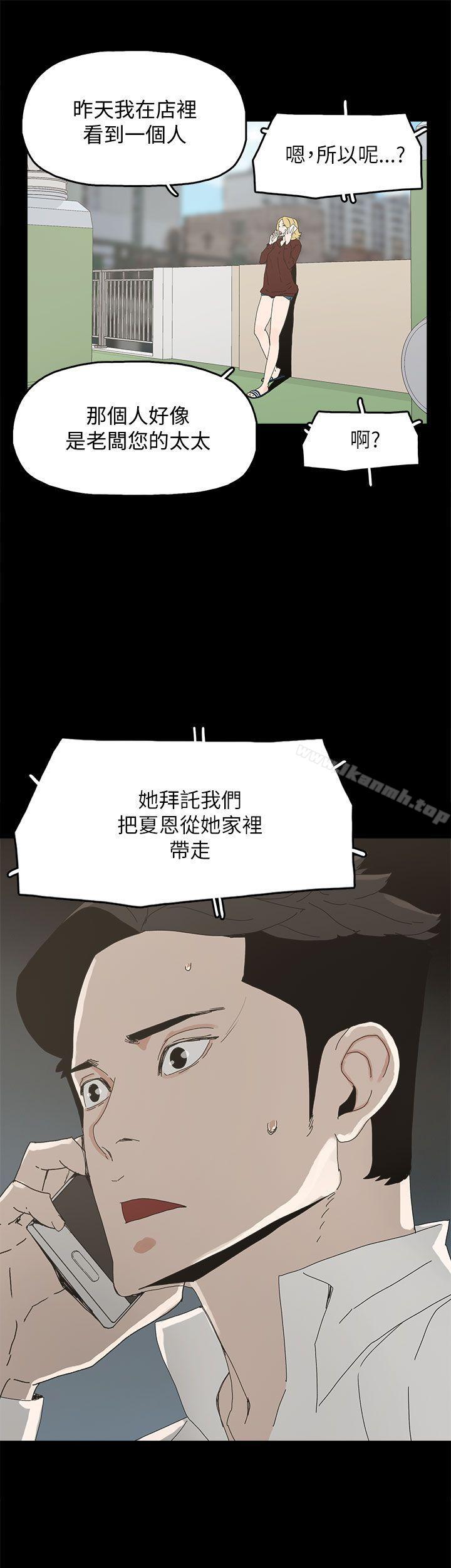 3P - 代理孕母