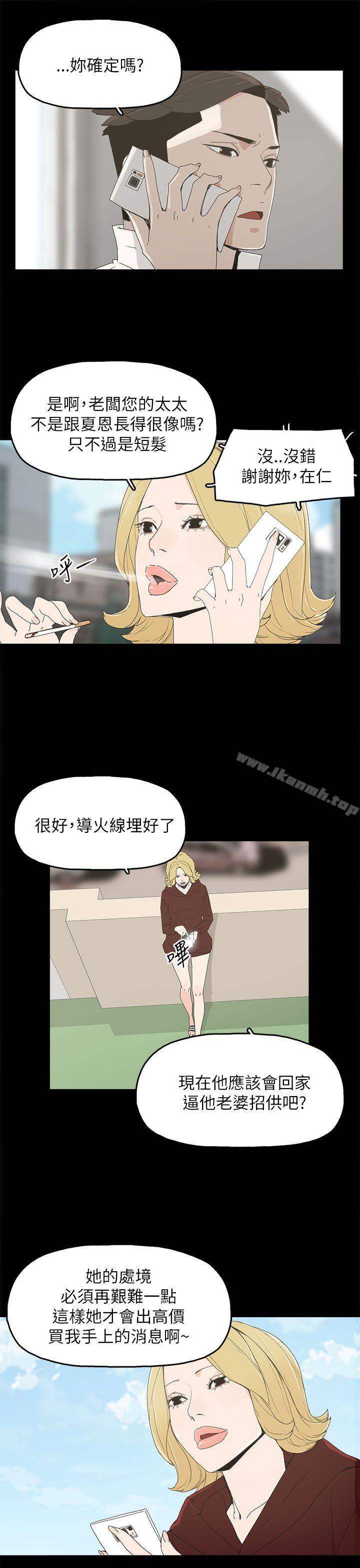 5P - 代理孕母