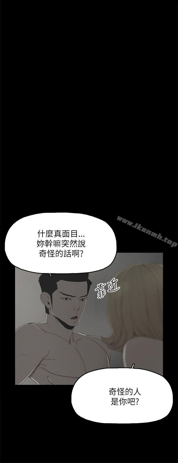 6P - 代理孕母