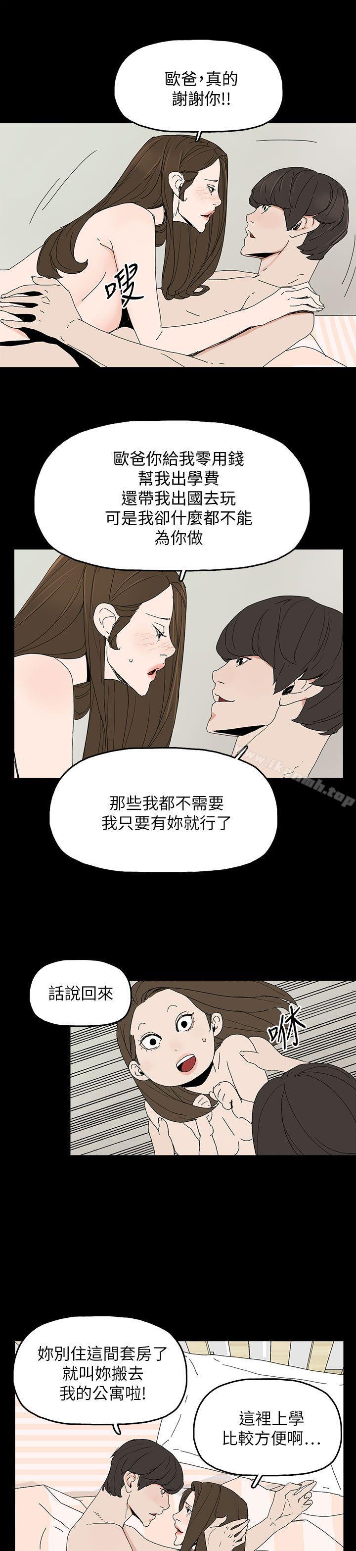 14P - 代理孕母