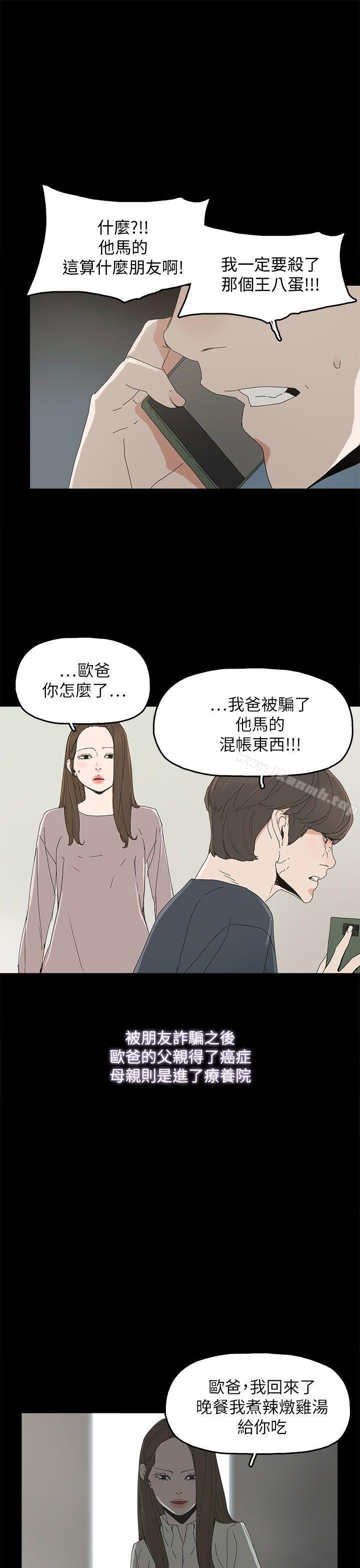 16P - 代理孕母