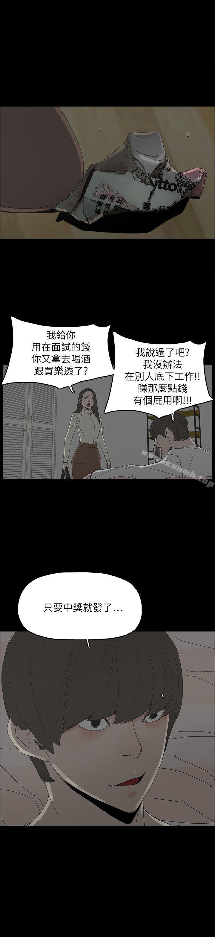 18P - 代理孕母