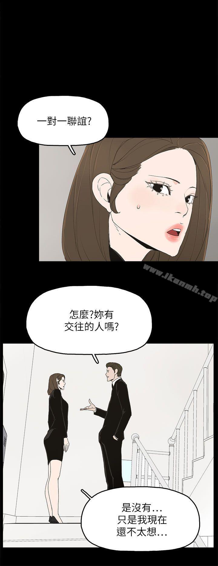 25P - 代理孕母