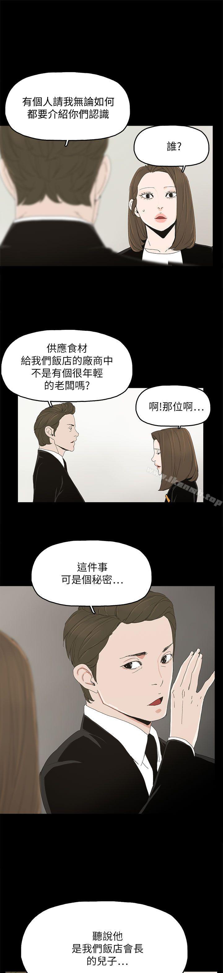 26P - 代理孕母