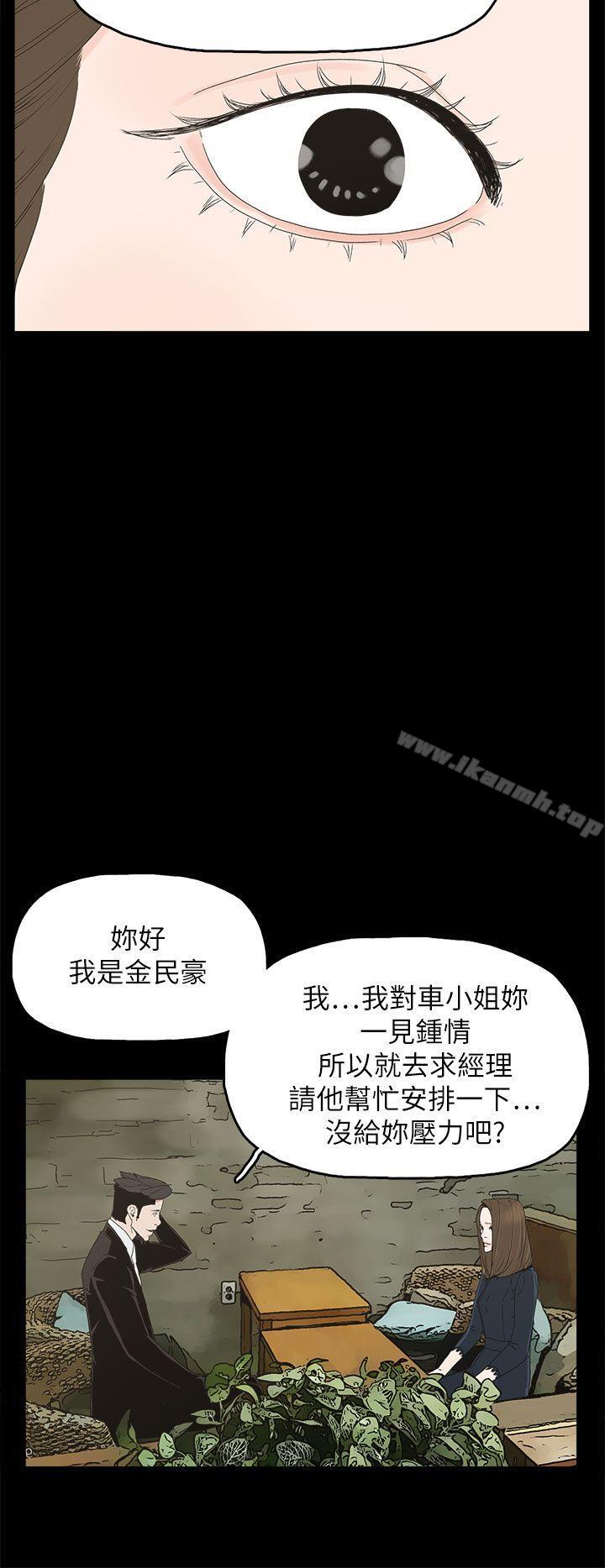 27P - 代理孕母