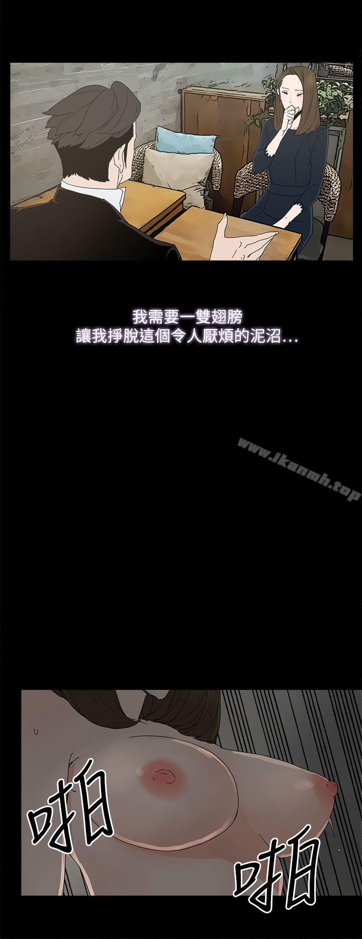 29P - 代理孕母