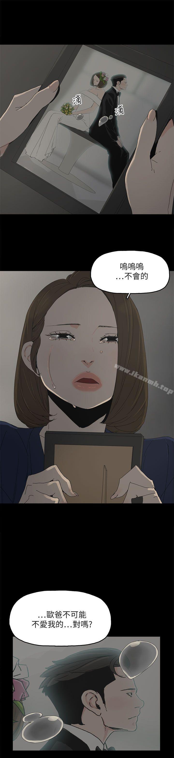 3P - 代理孕母