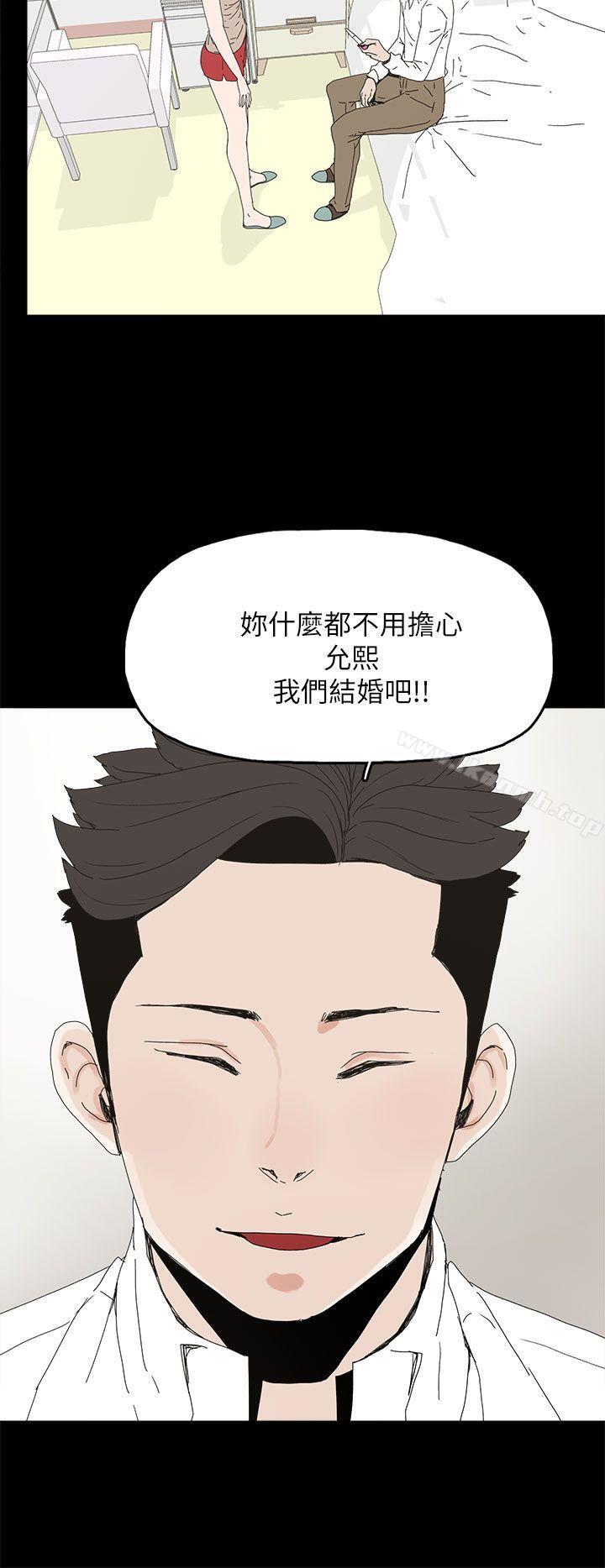 33P - 代理孕母
