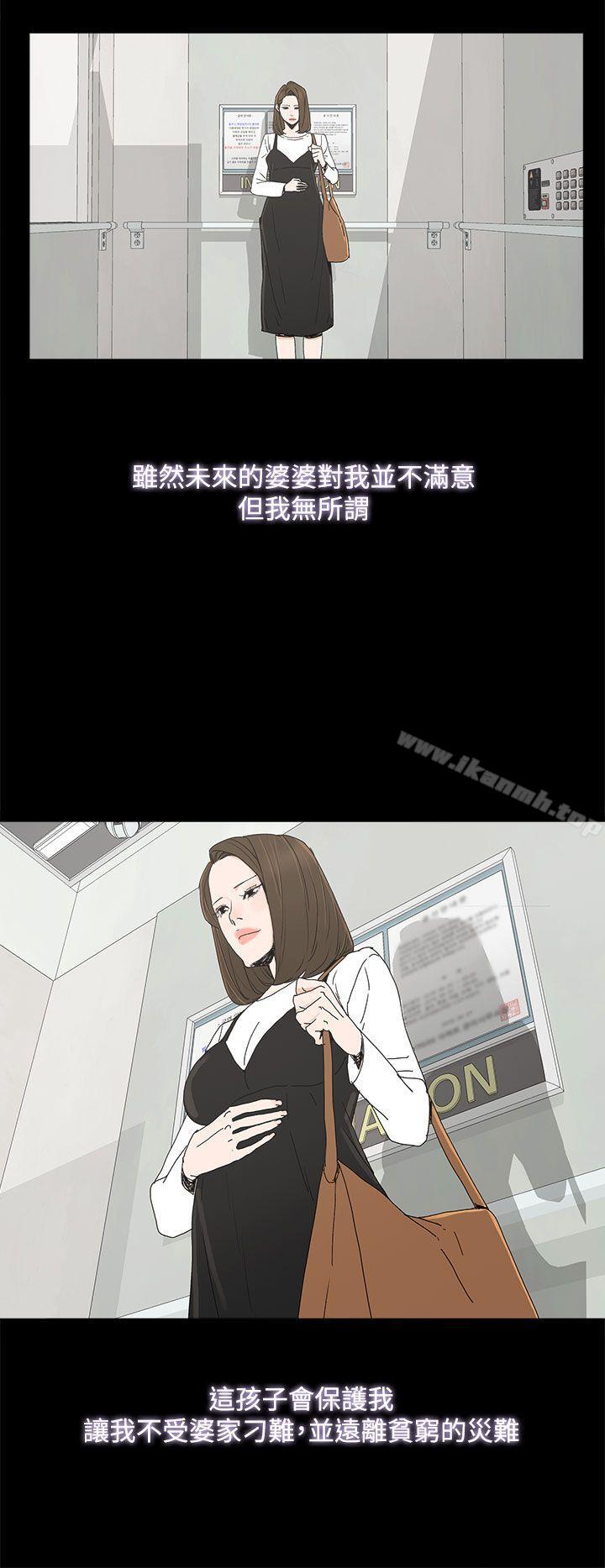 35P - 代理孕母