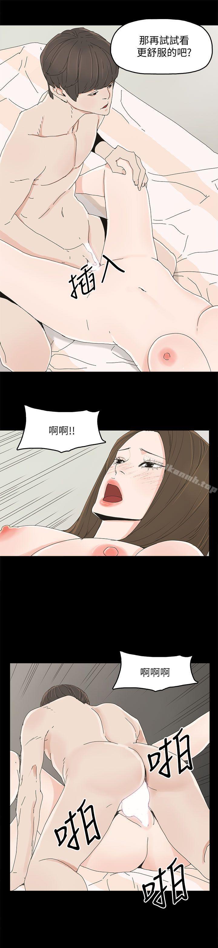 8P - 代理孕母