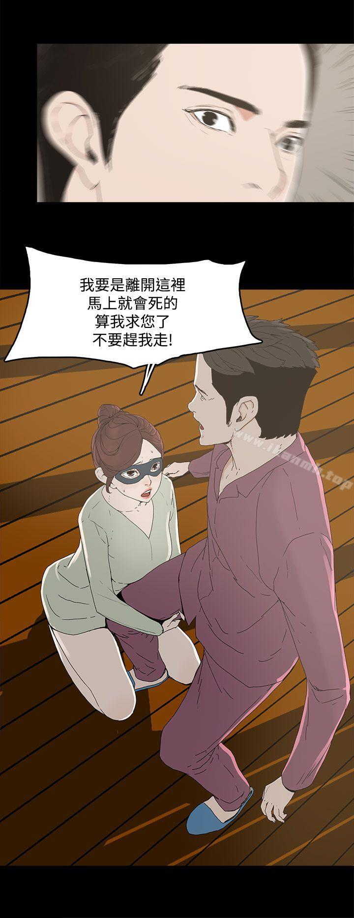 11P - 代理孕母