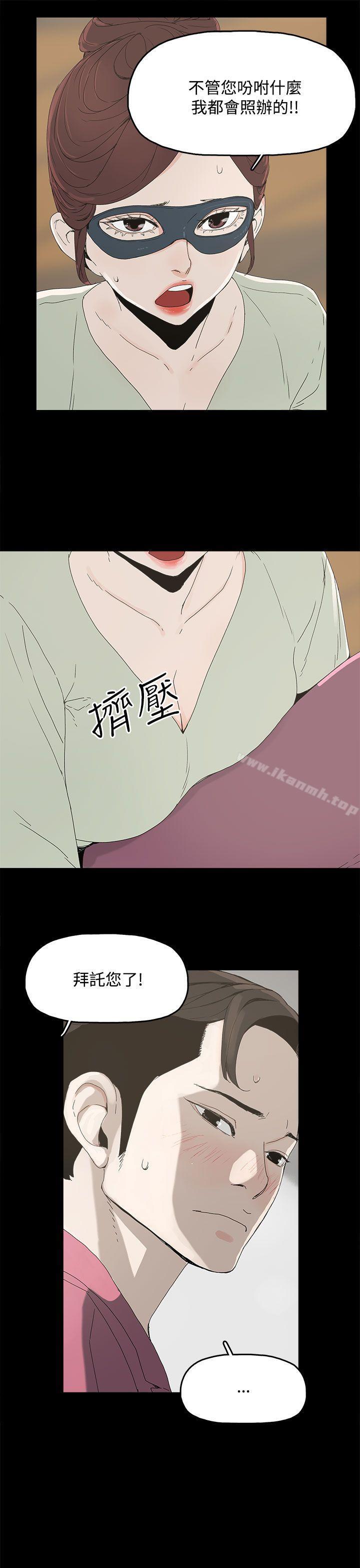 12P - 代理孕母