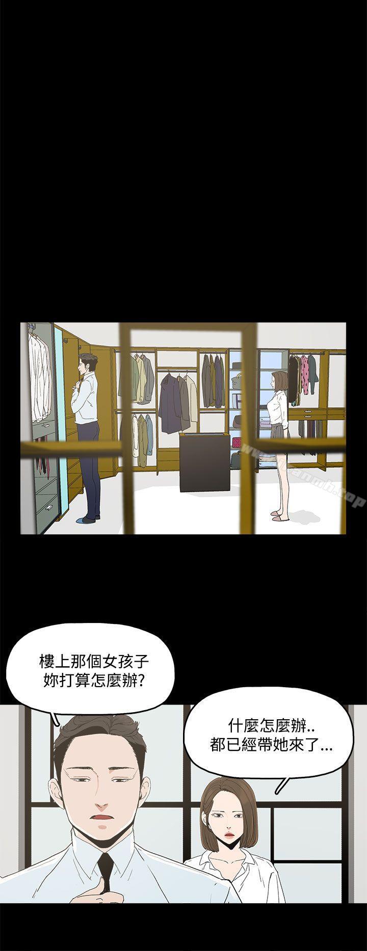 13P - 代理孕母