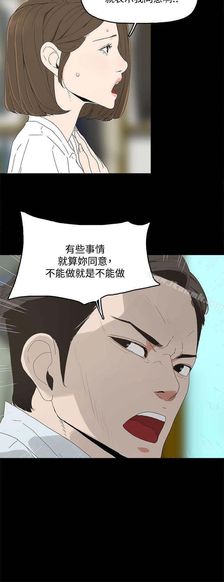 15P - 代理孕母