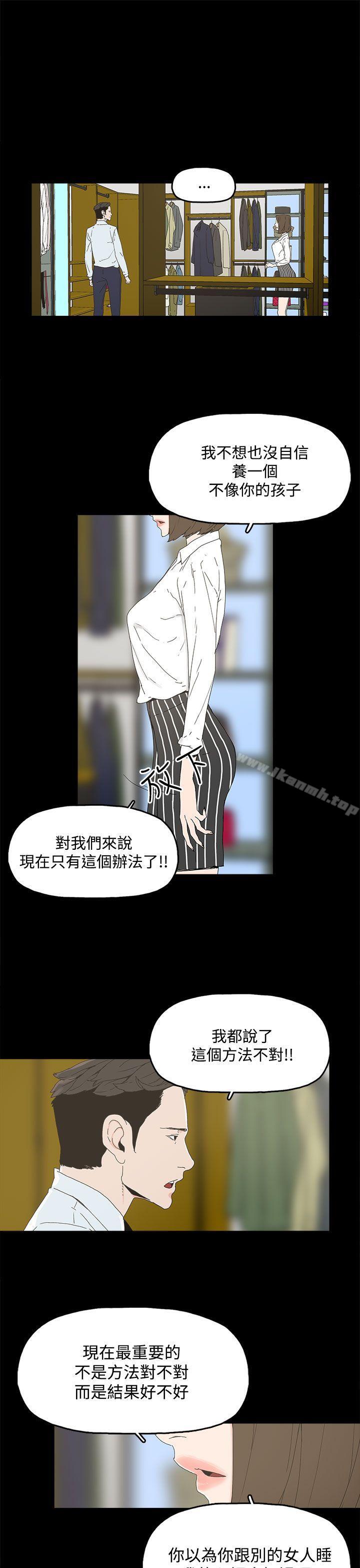 16P - 代理孕母