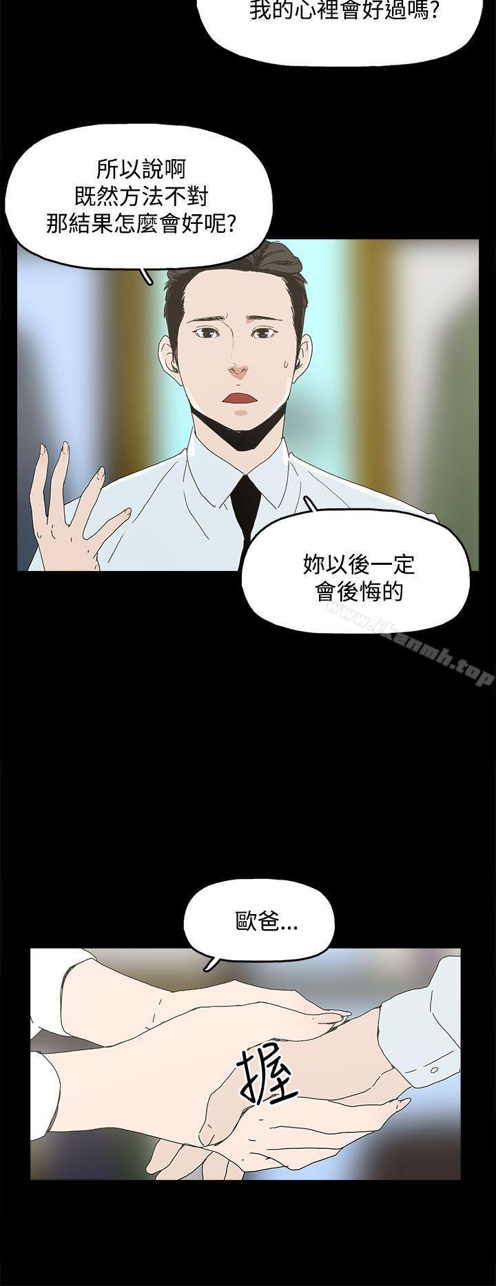 17P - 代理孕母