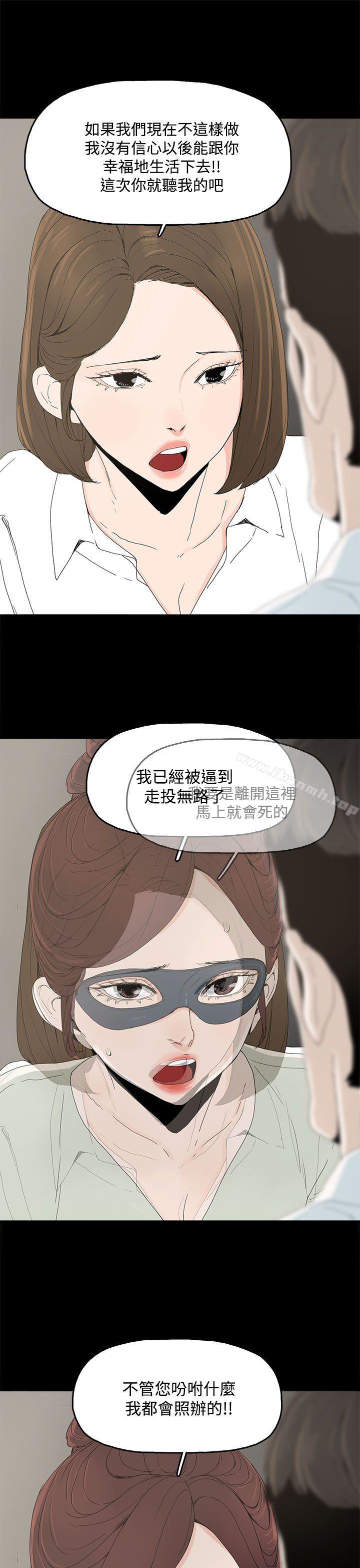 18P - 代理孕母