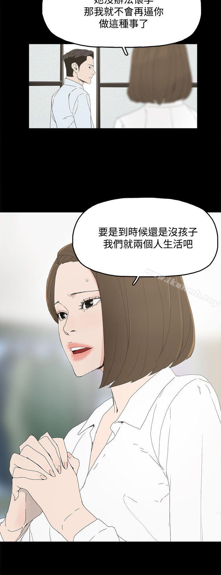 21P - 代理孕母