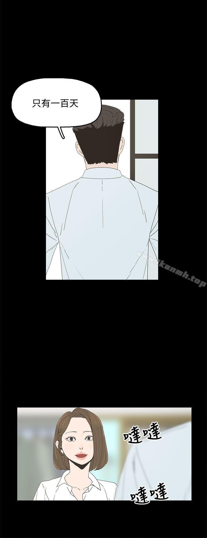 23P - 代理孕母