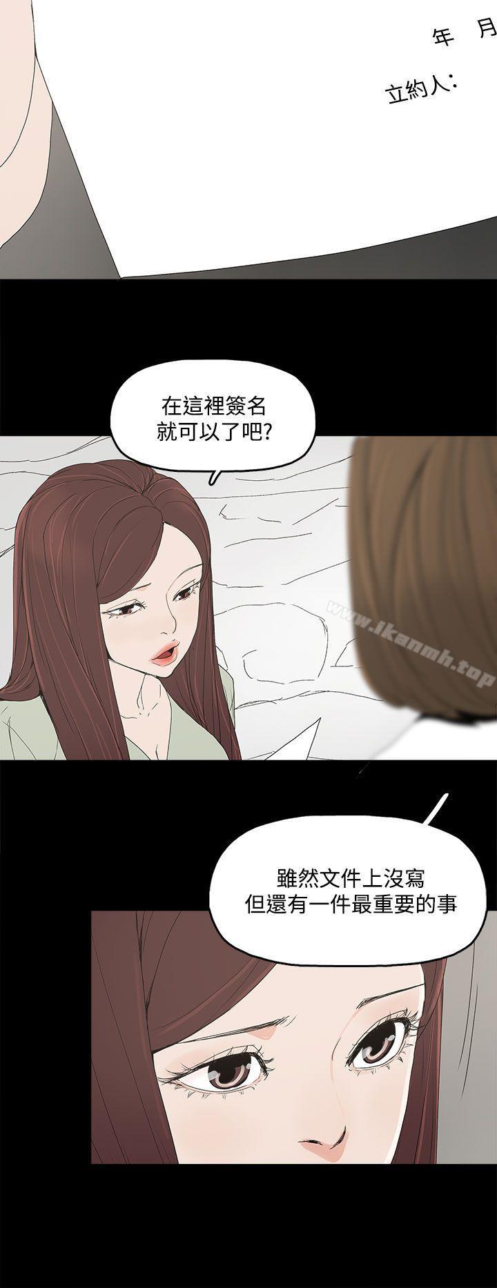 27P - 代理孕母