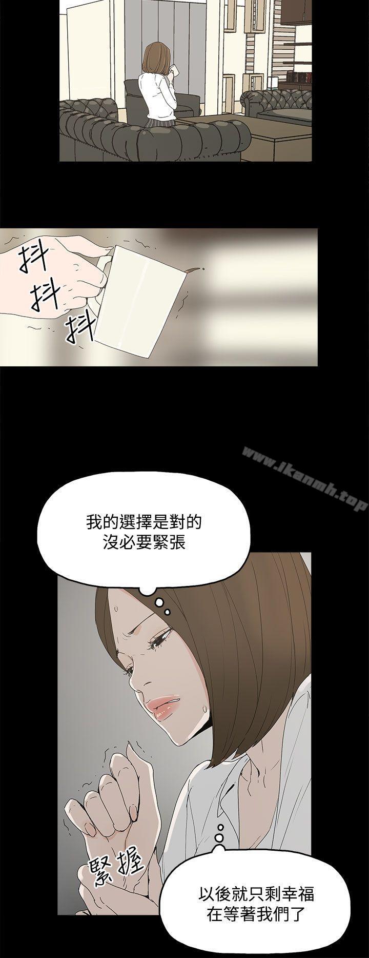 29P - 代理孕母