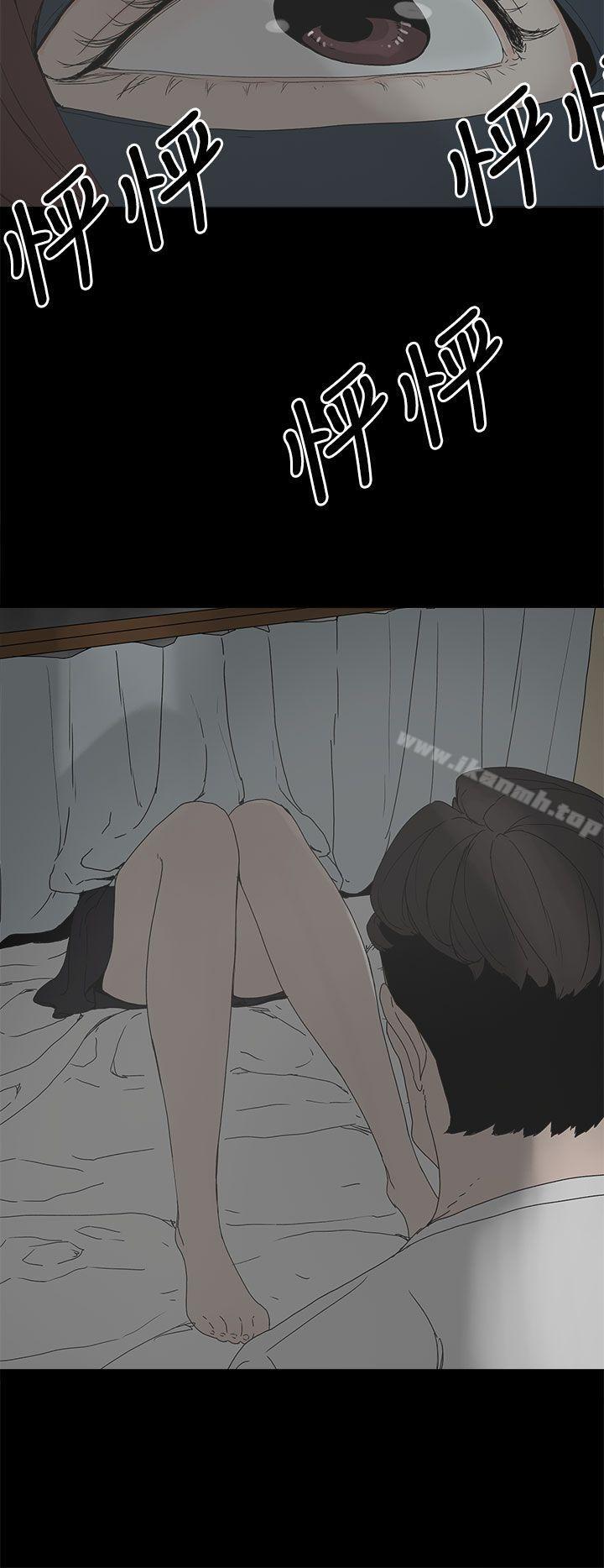 33P - 代理孕母