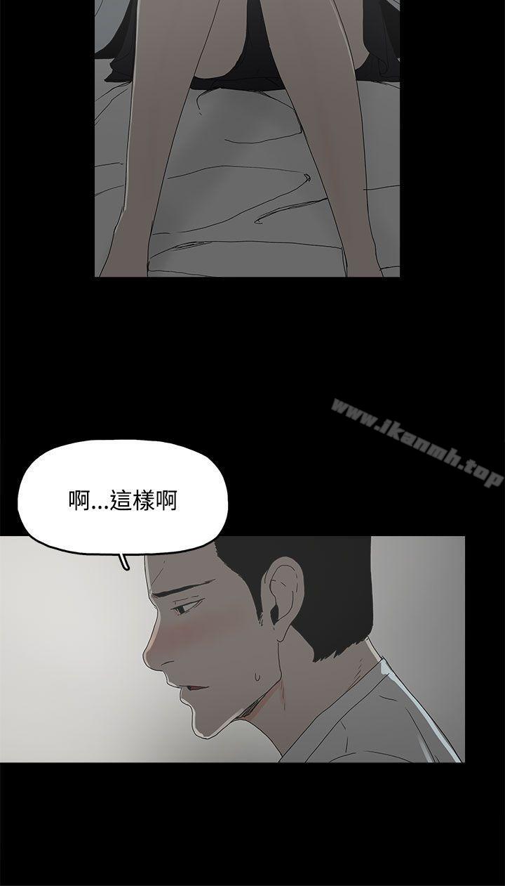 35P - 代理孕母