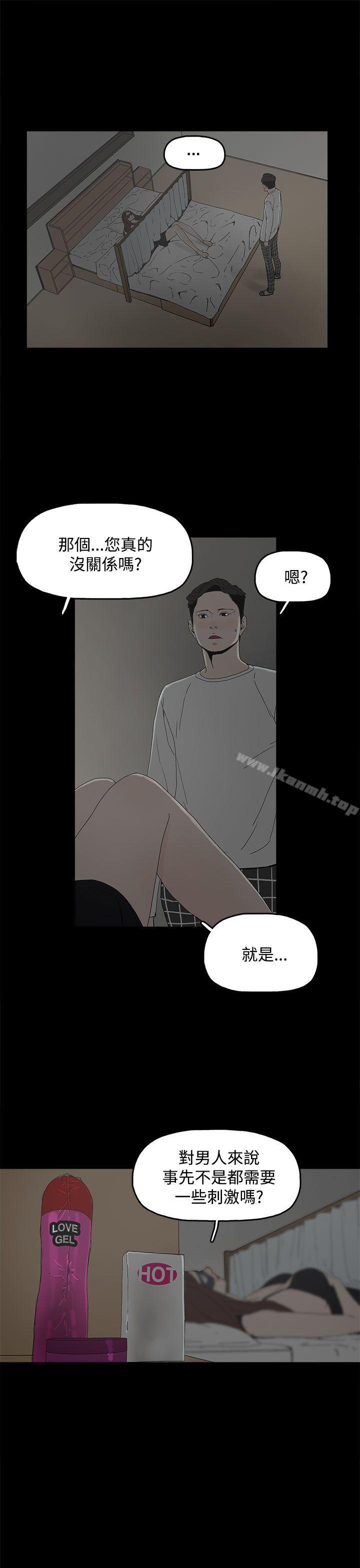 36P - 代理孕母
