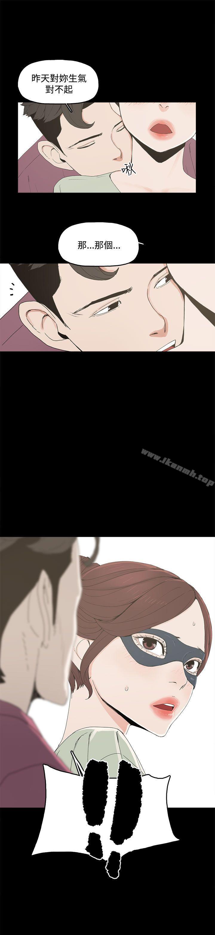 6P - 代理孕母