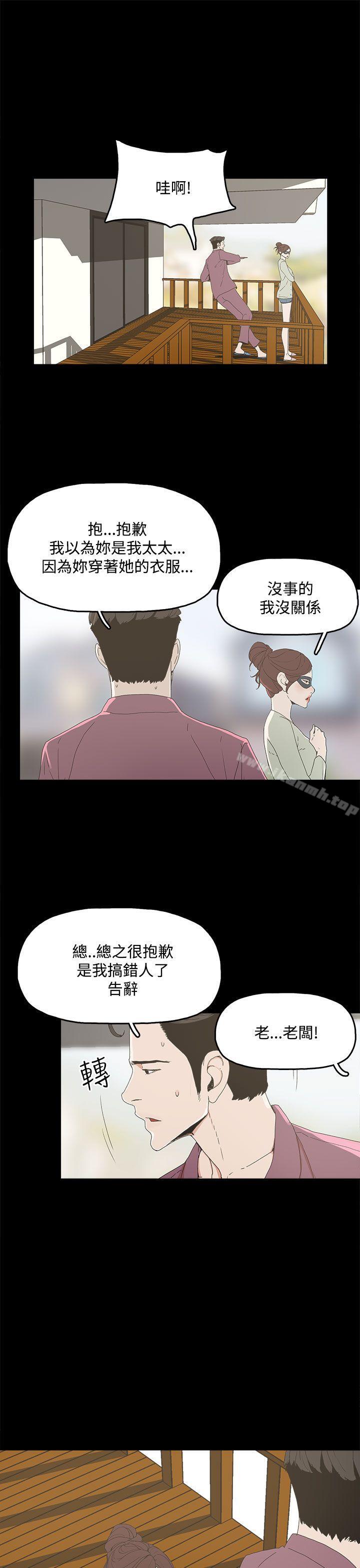 8P - 代理孕母