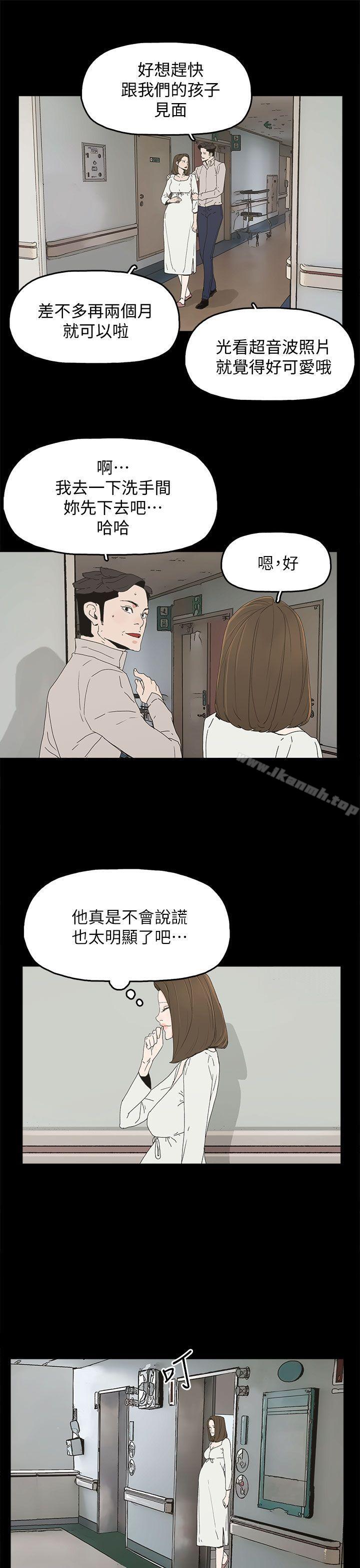 14P - 代理孕母