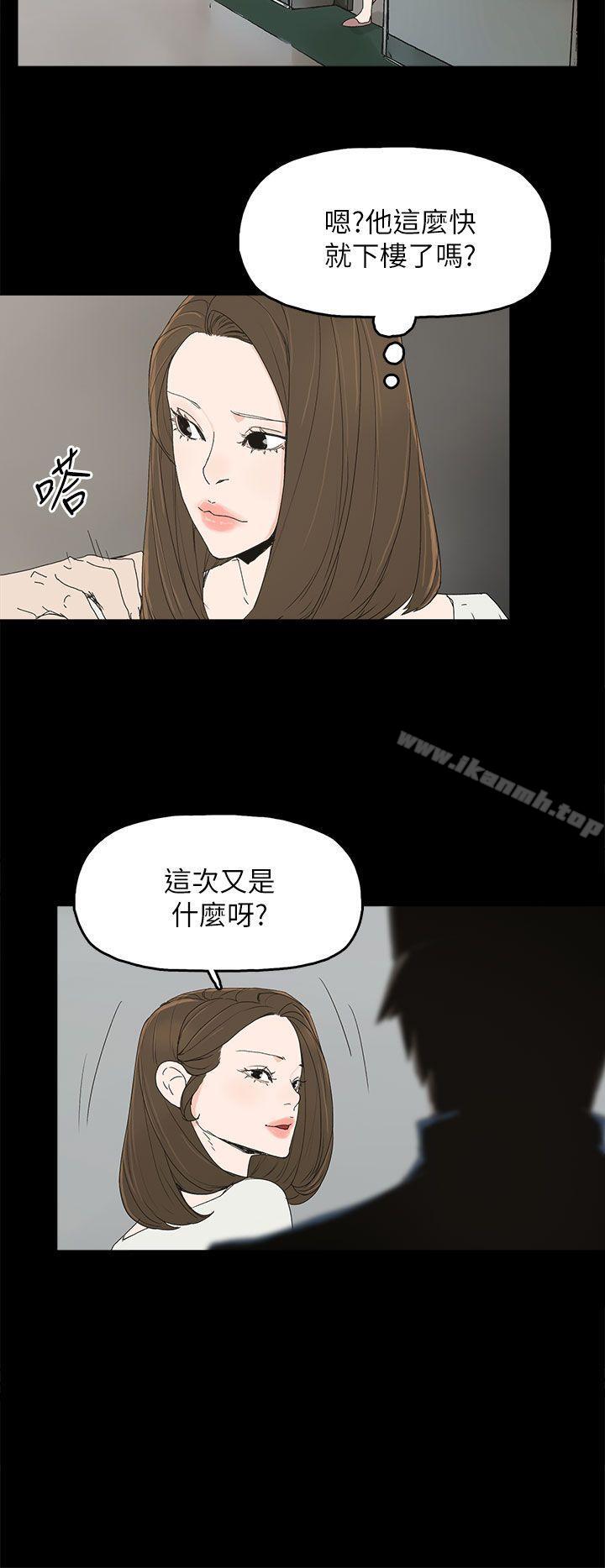 15P - 代理孕母