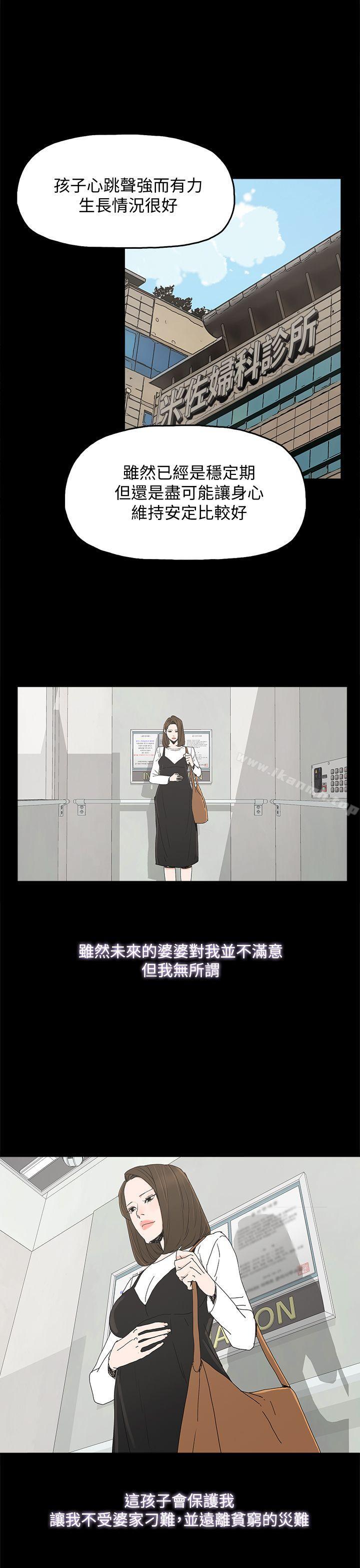 1P - 代理孕母