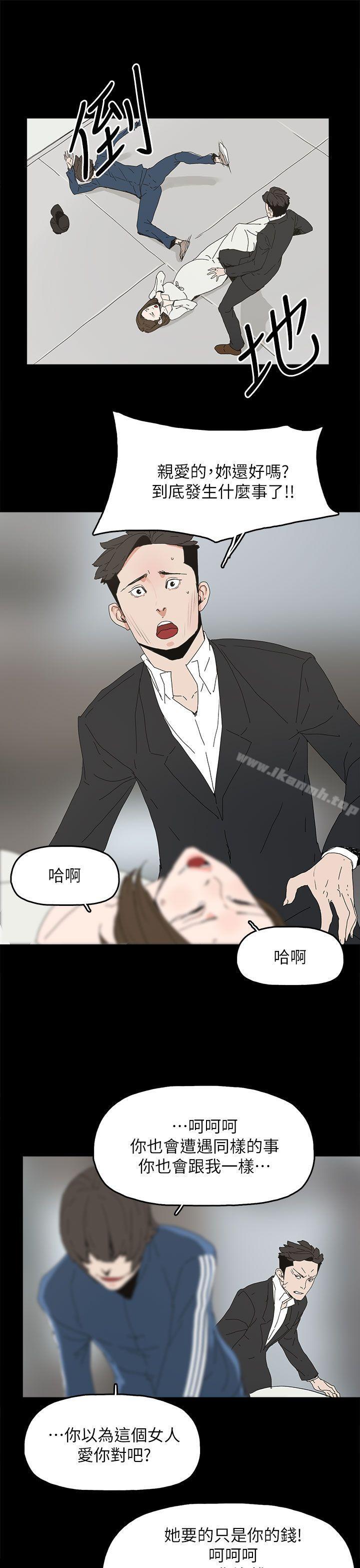 26P - 代理孕母