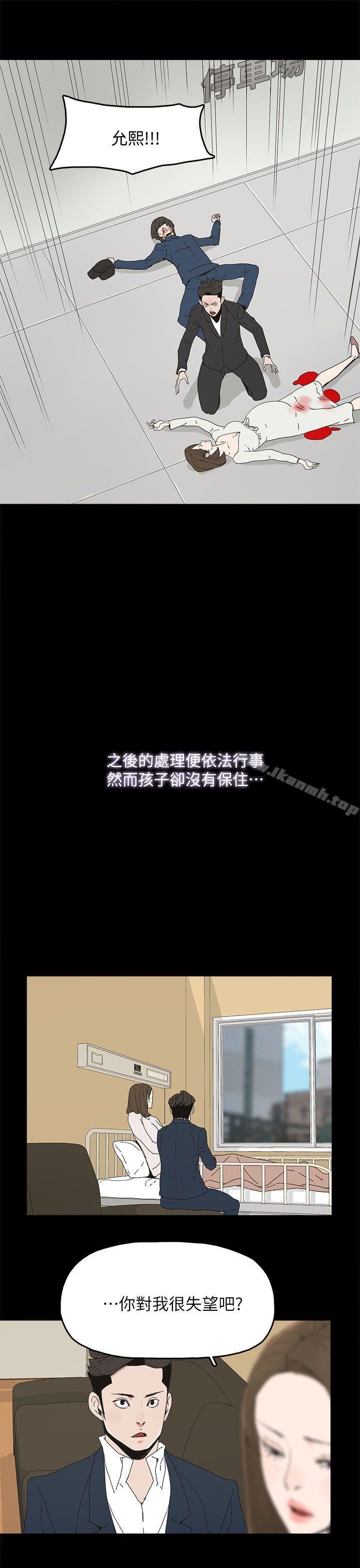 30P - 代理孕母