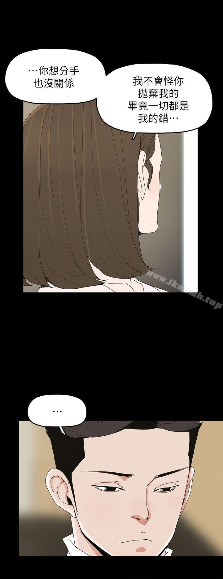 31P - 代理孕母