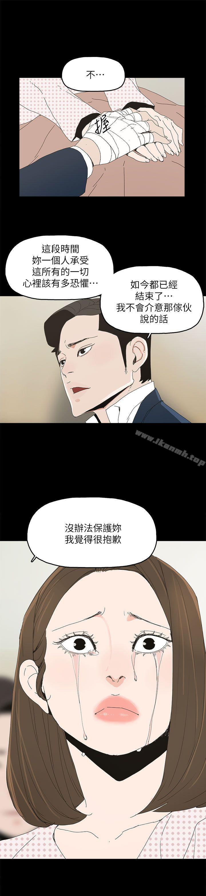 32P - 代理孕母