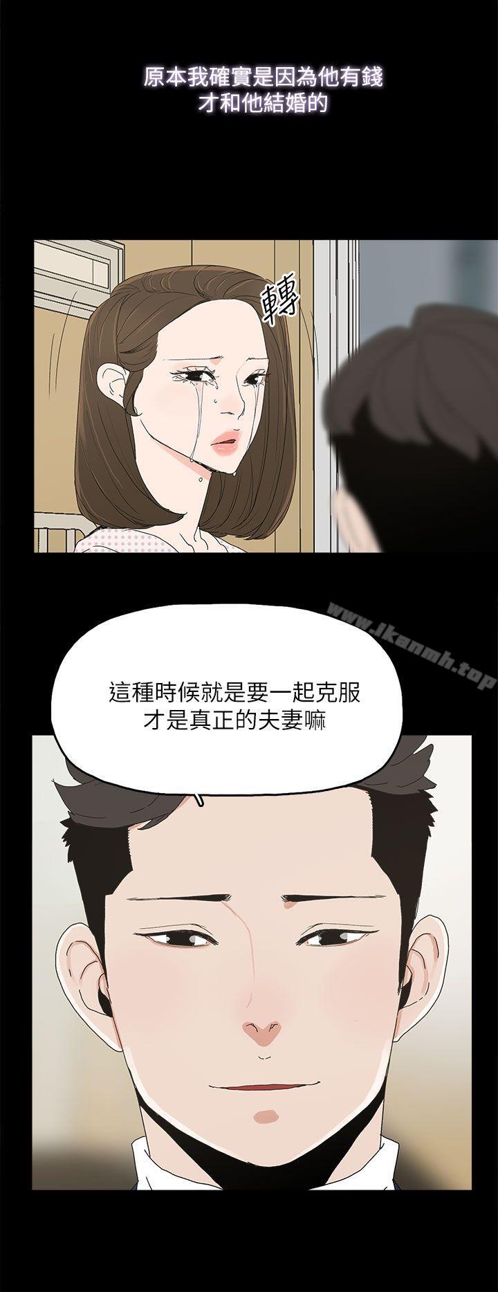 33P - 代理孕母