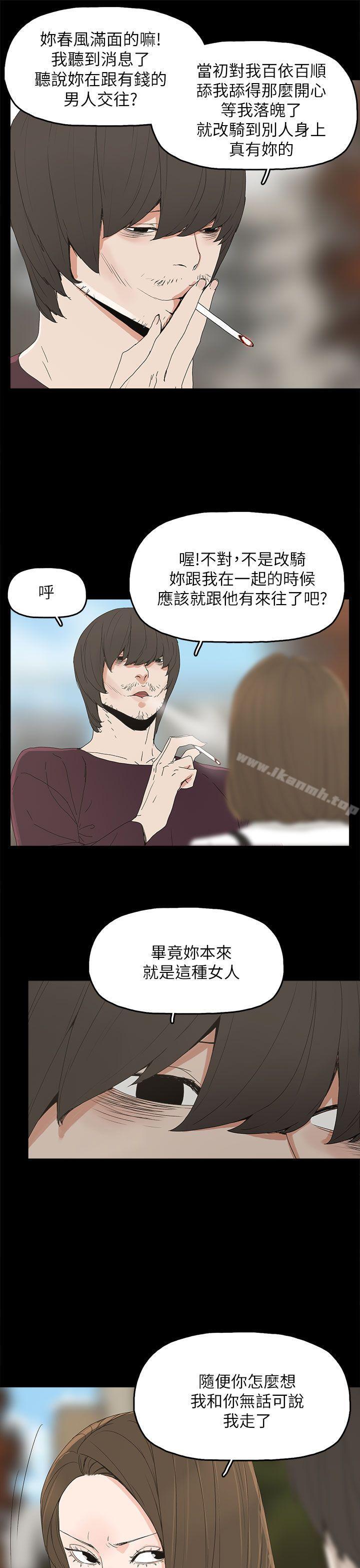 6P - 代理孕母