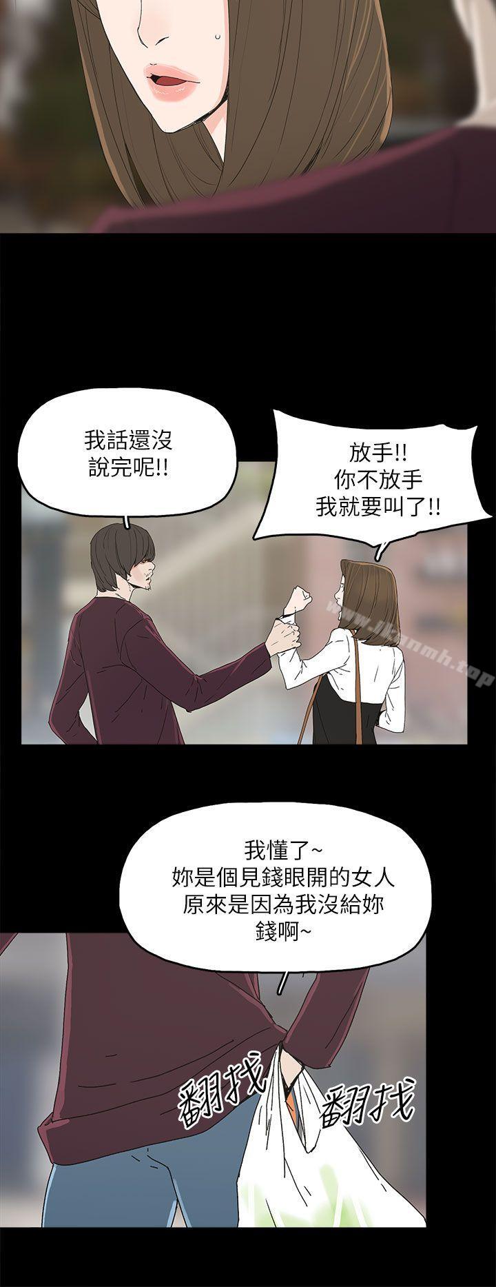 7P - 代理孕母