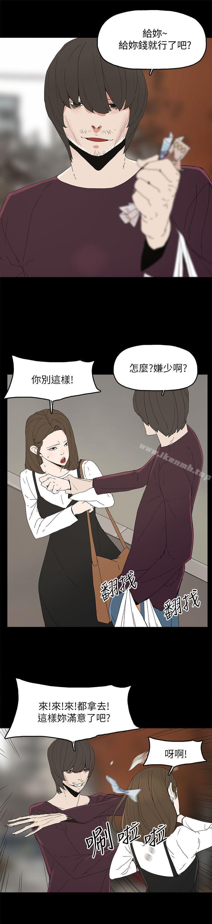 8P - 代理孕母