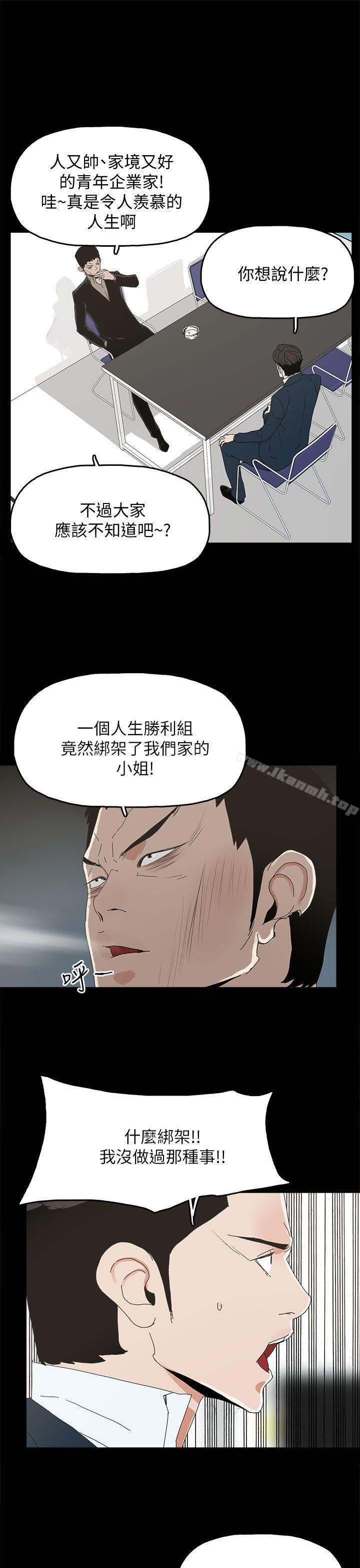 14P - 代理孕母