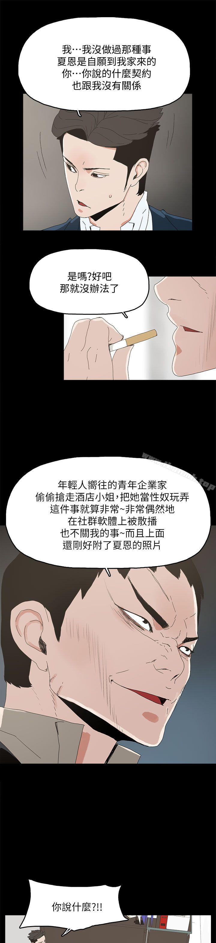 16P - 代理孕母
