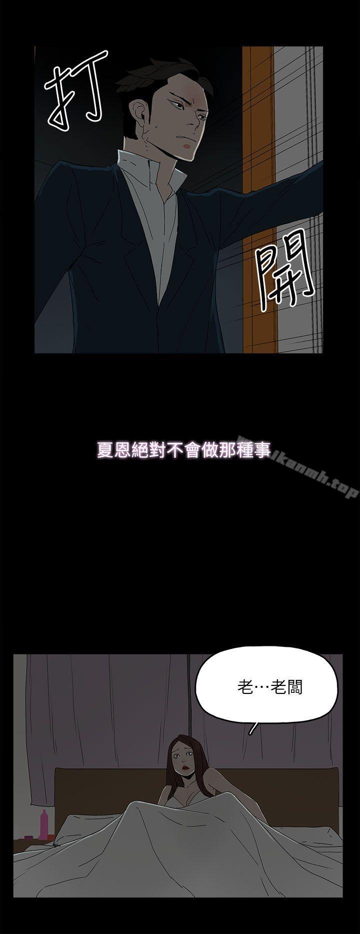 23P - 代理孕母