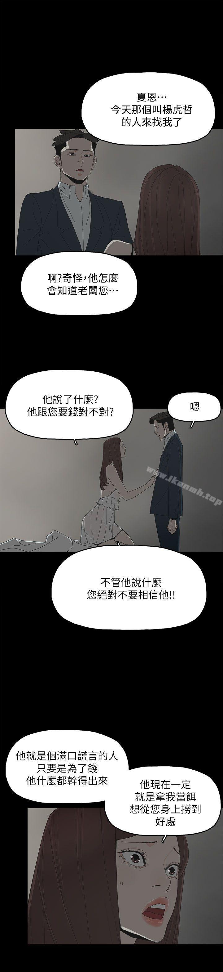 24P - 代理孕母