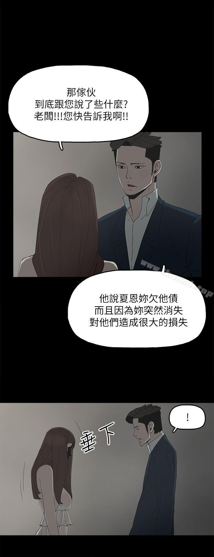 25P - 代理孕母