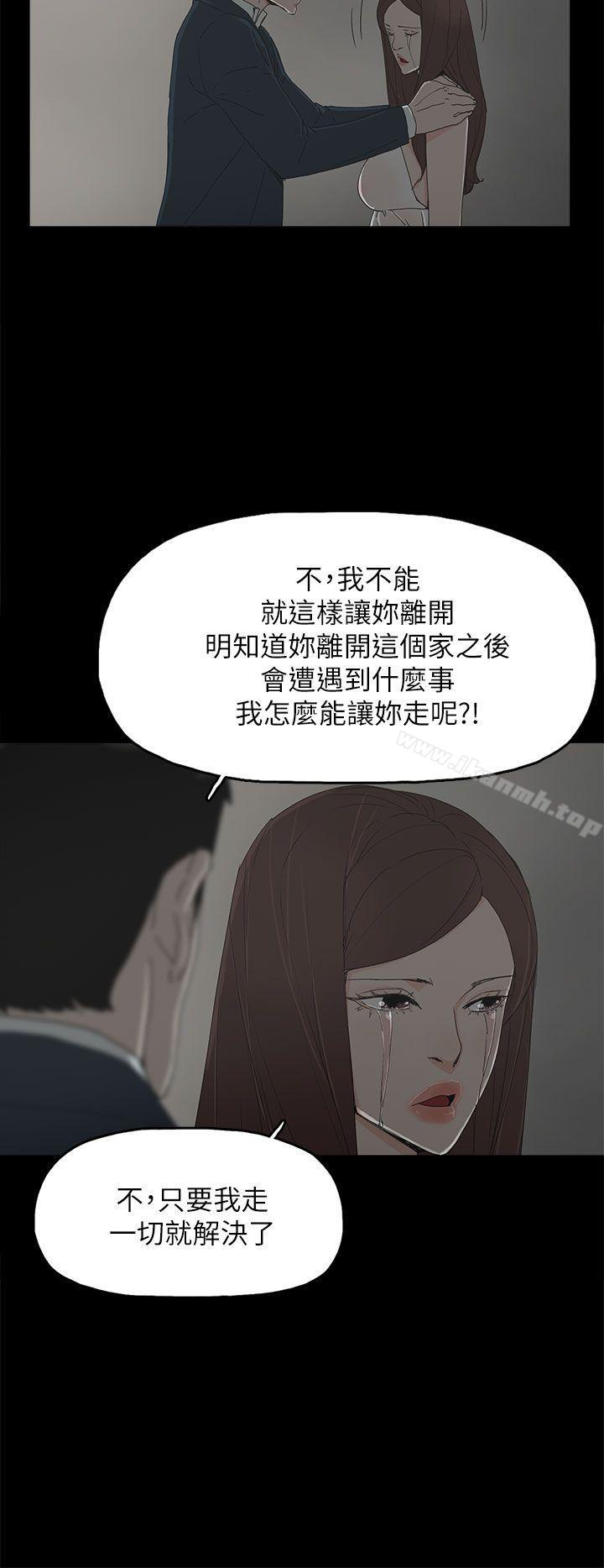 27P - 代理孕母