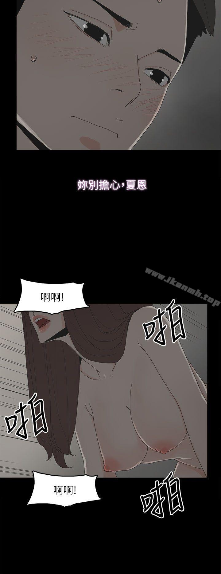 31P - 代理孕母