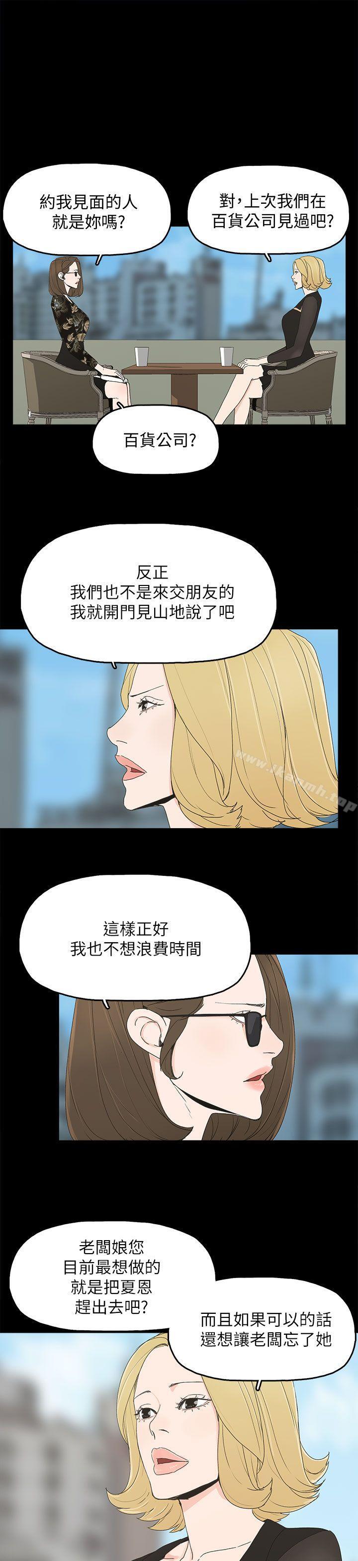 34P - 代理孕母